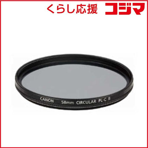 Canon Others 67Mmfilterplcb