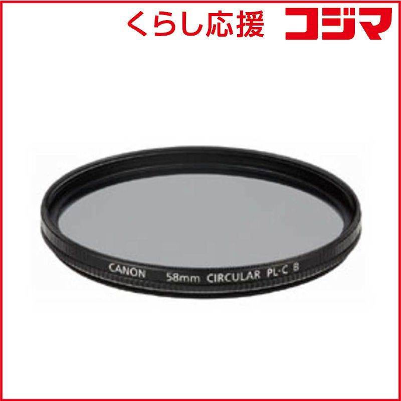 Canon Others 67Mmfilterplcb