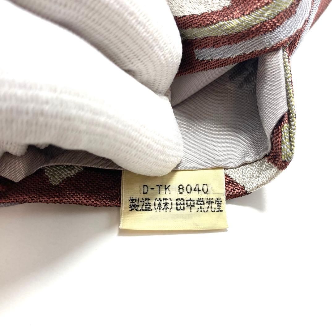Im Miyake Design Studio Ties Issey