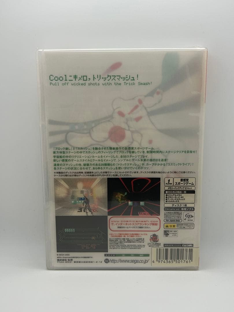 Games Sega
