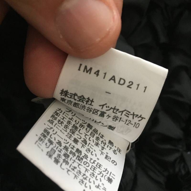 Issey Miyake Stall Shawl Im41Ad211