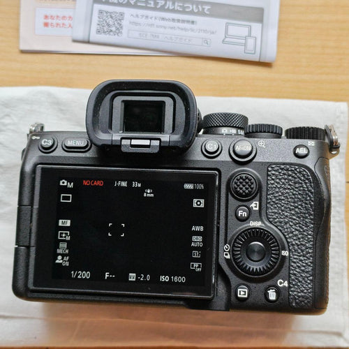 Sony Mirrorless Interchangeable Lens Cameras 2061 7Iv Ilce-7M4