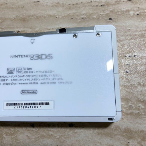 Nintendo 3Ds Consoles 3G 7122