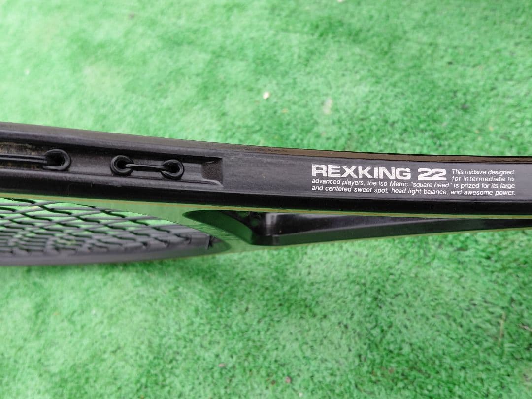 Rackets (Hardball) 7