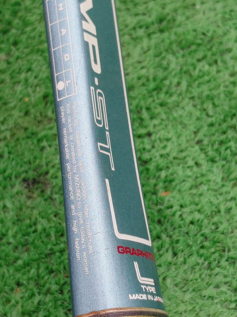 Rackets (Hardball) 7