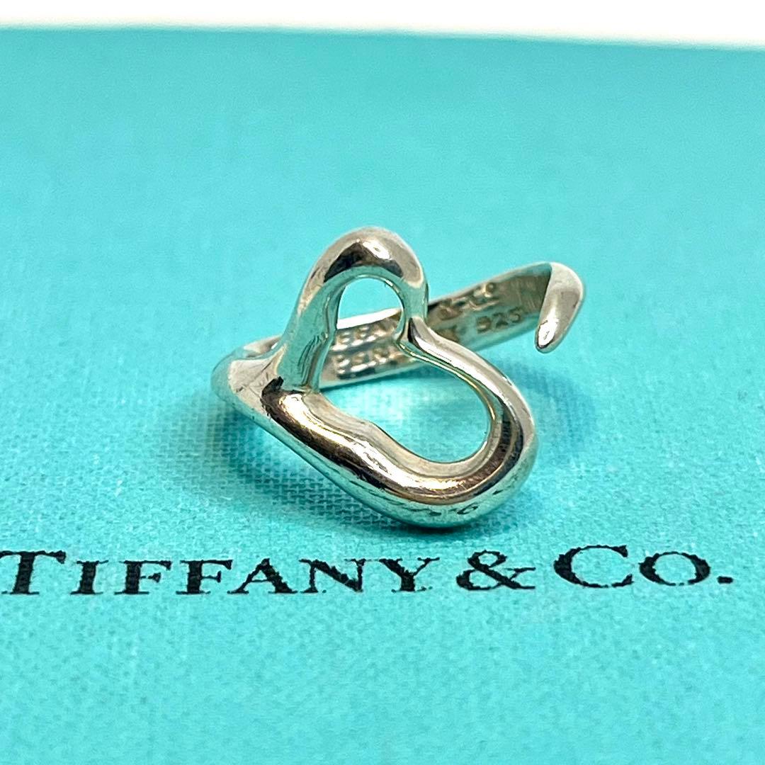 Tiffany Rings 9 925