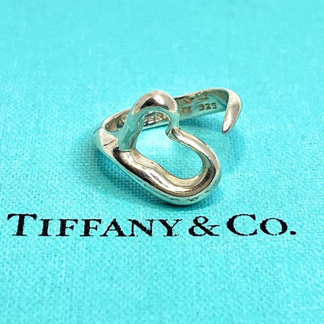 Tiffany Rings 9 925