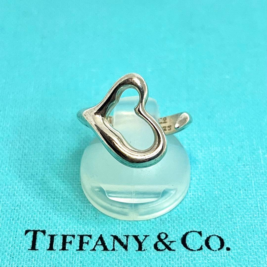 Tiffany Rings 9 925