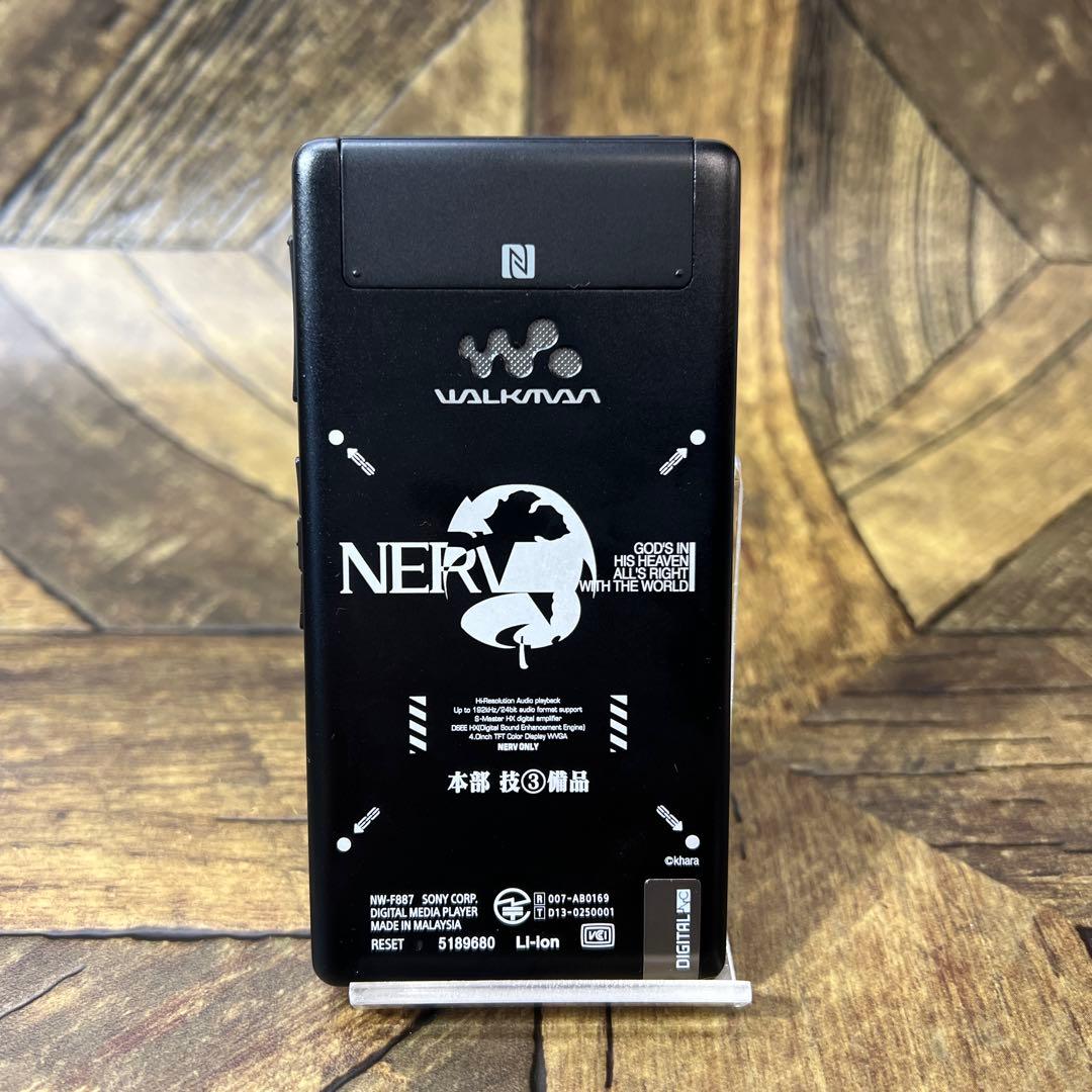 Sony Digital Audio Players F