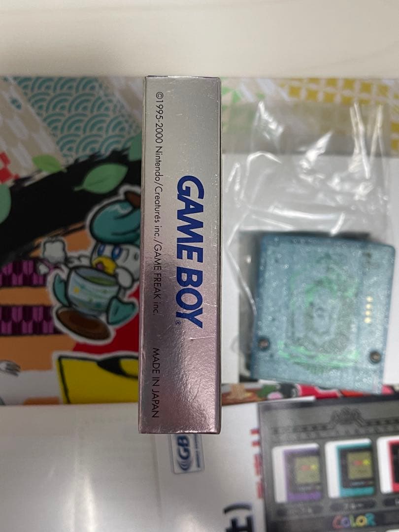 Gameboy Games