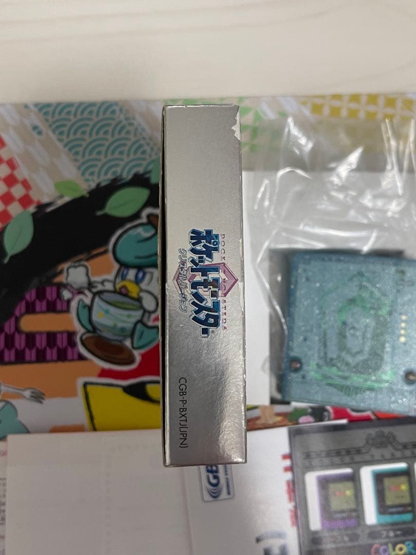 Gameboy Games