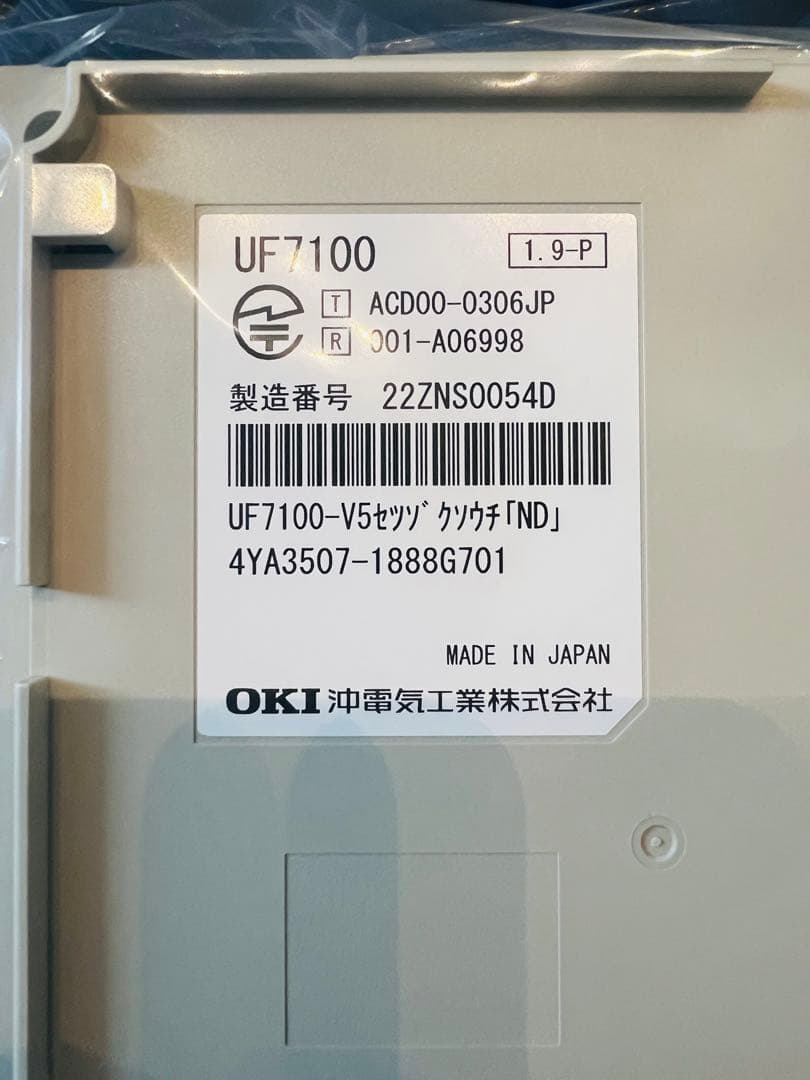 Wireless Lan Adapters Oki Uf7100X10