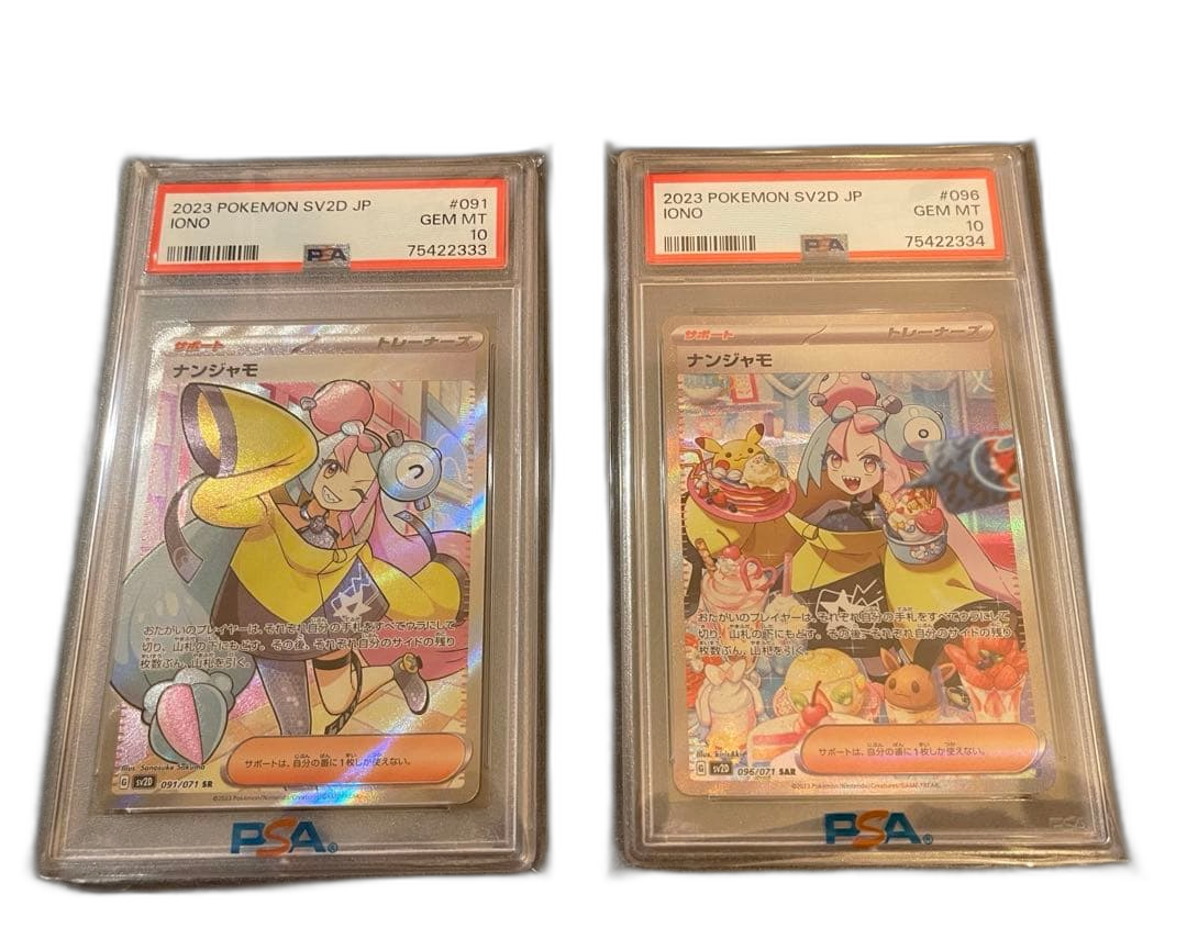 Pokemon Card Game Psa10 Sr&Sar
