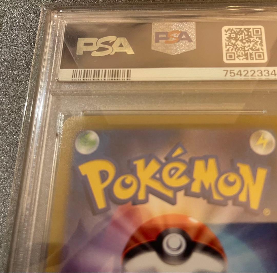 Pokemon Card Game Psa10 Sr&Sar