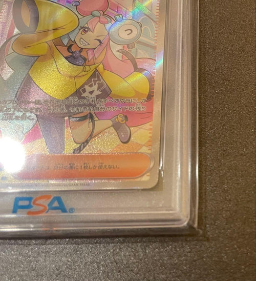 Pokemon Card Game Psa10 Sr&Sar