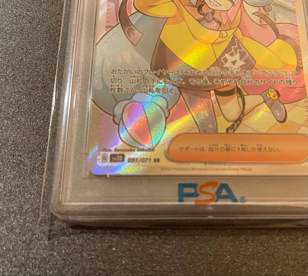 Pokemon Card Game Psa10 Sr&Sar