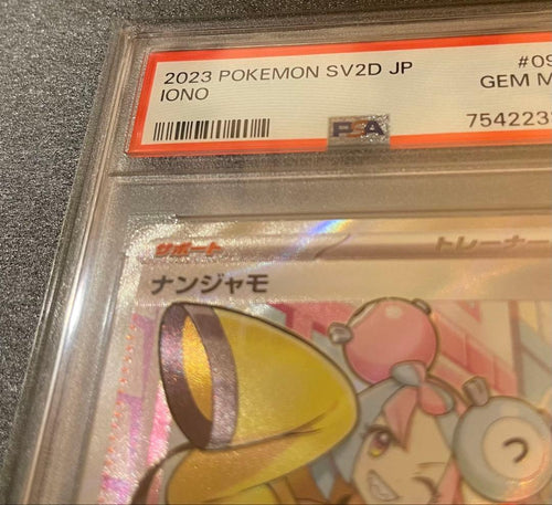 Pokemon Card Game Psa10 Sr&Sar