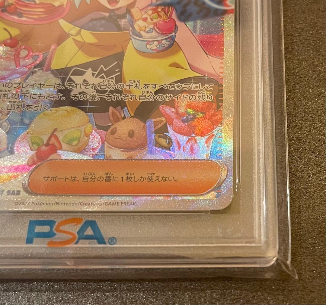 Pokemon Card Game Psa10 Sr&Sar