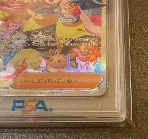 Pokemon Card Game Psa10 Sr&Sar