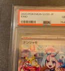 Pokemon Card Game Psa10 Sr&Sar