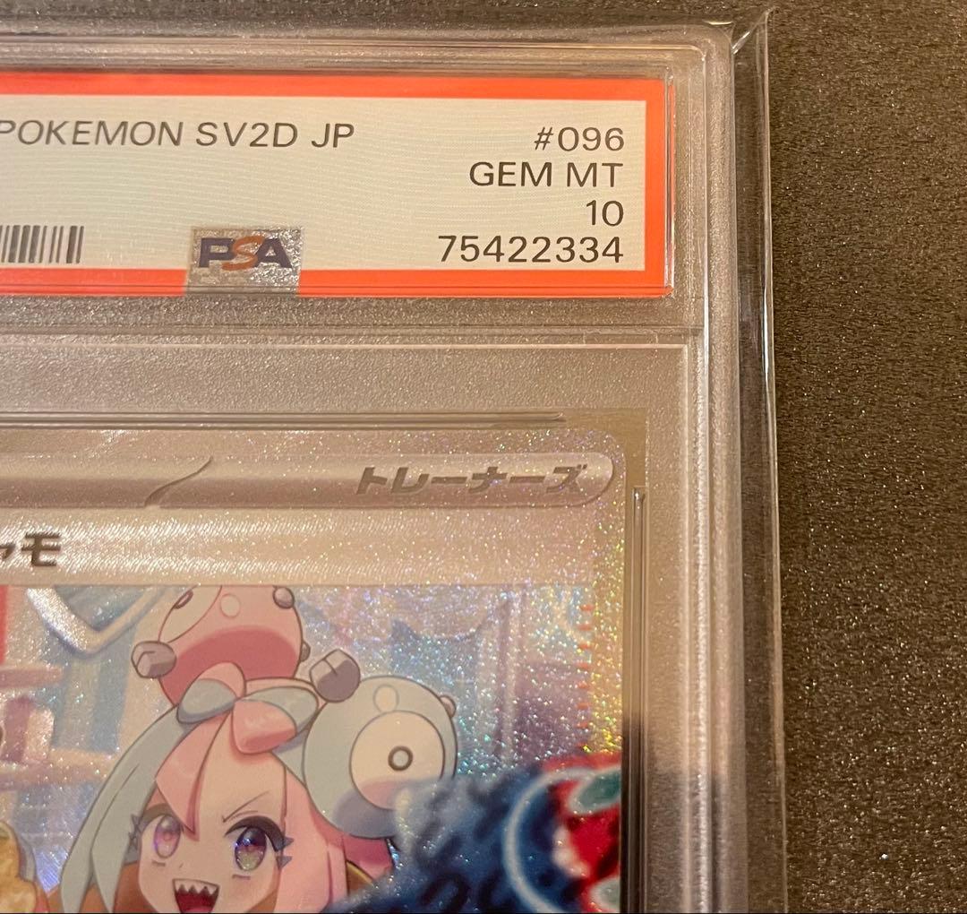 Pokemon Card Game Psa10 Sr&Sar
