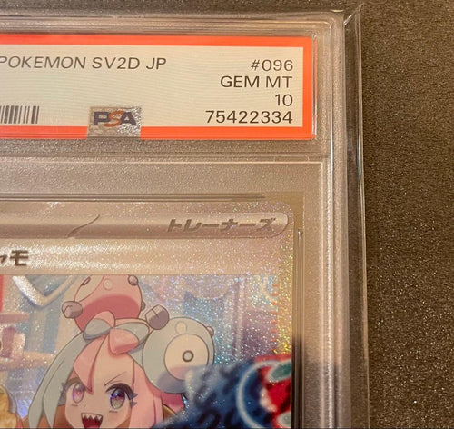 Pokemon Card Game Psa10 Sr&Sar