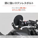 Handle (Daytona) (M6) 47755