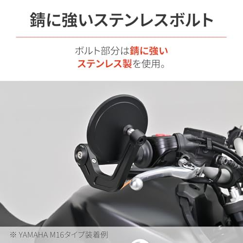 Handle (Daytona) (M6) 47755