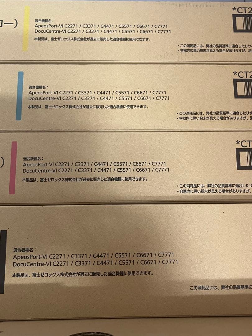 Toner Cartridge Fujifilm 4 Ct202630-3