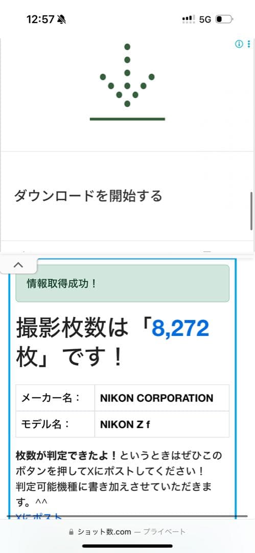 Mirrorless Interchangeable Lens Cameras Nikon Zf