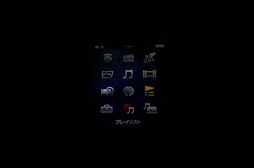 Sony Digital Audio Players Nw-S755 16Gb 2406B