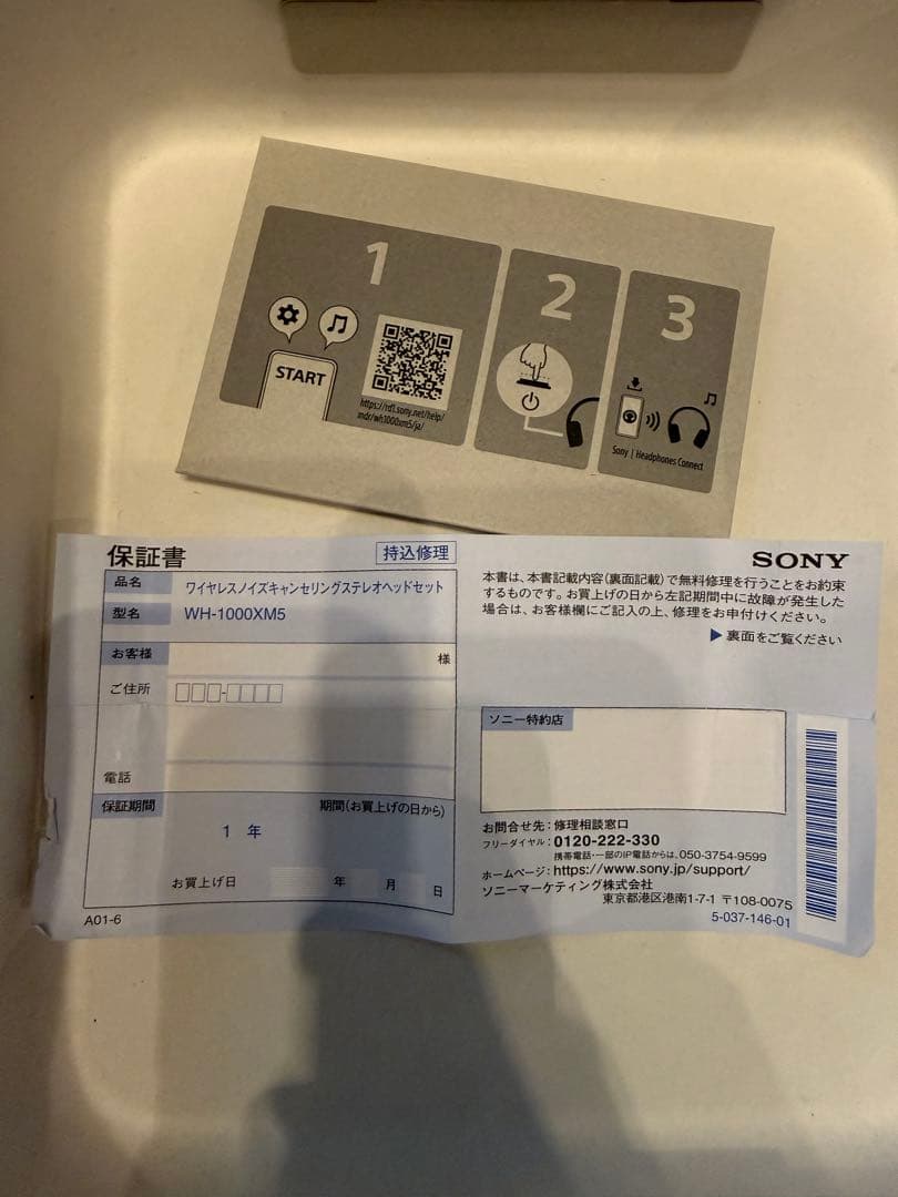 Sony Wireless Headphones Wh-1000Xm5