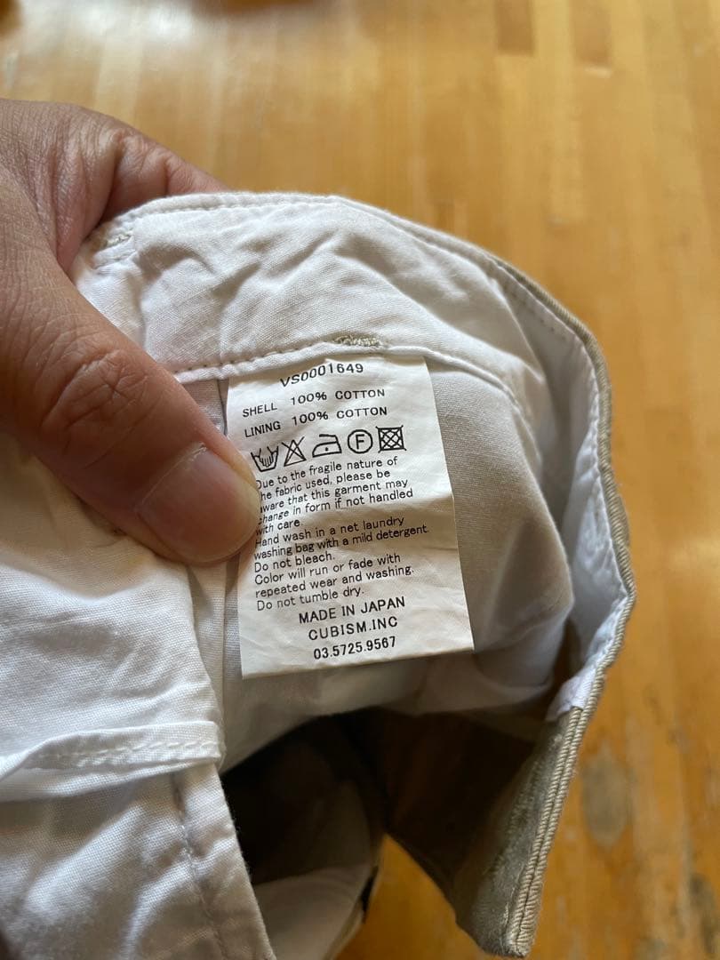 Visvim Chino Pants High Water M