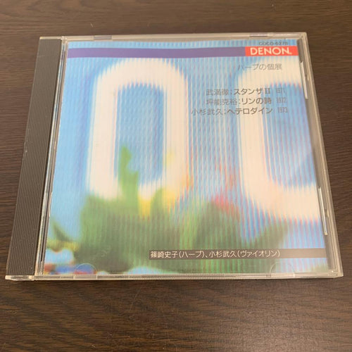 Other Cd