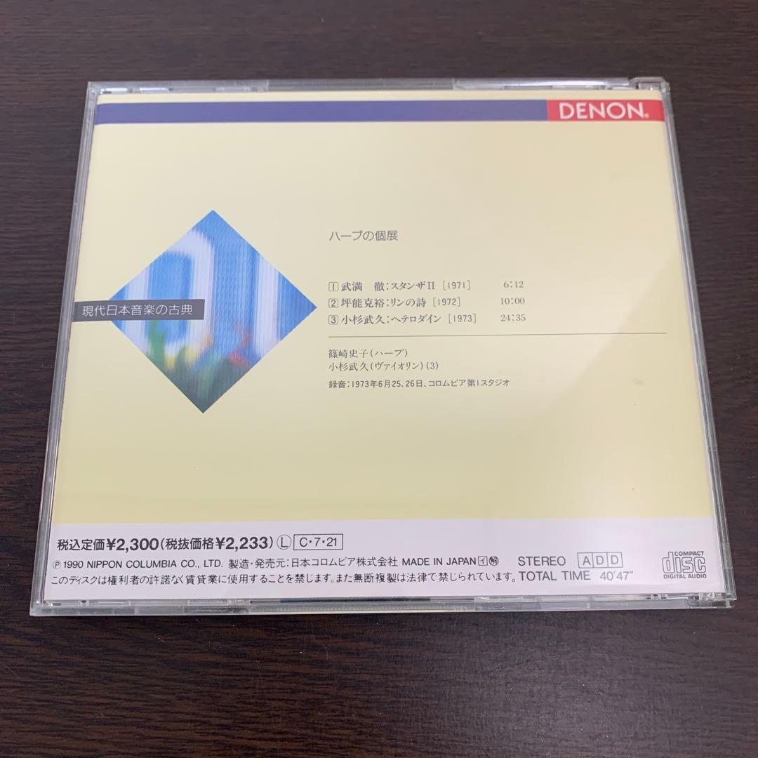 Other Cd