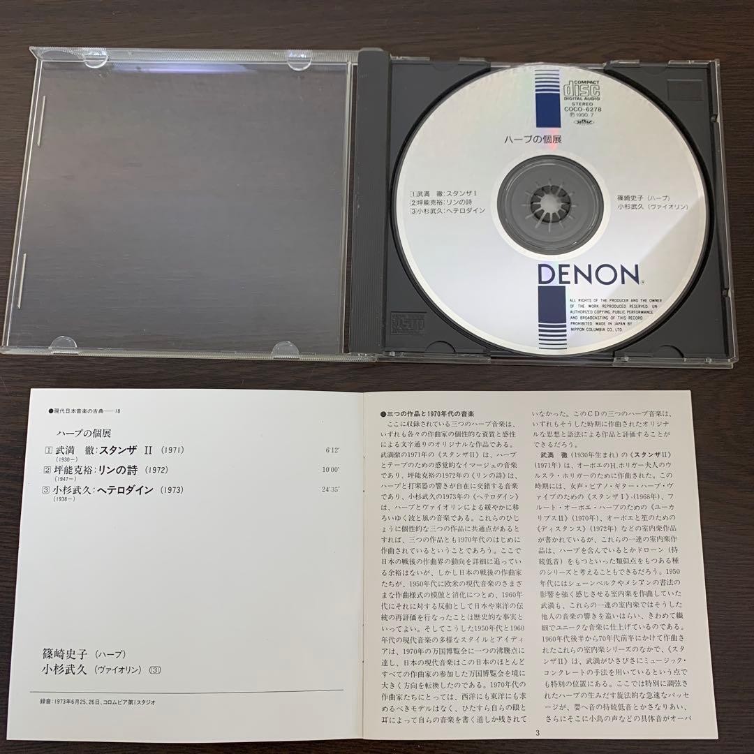 Other Cd