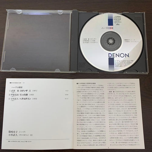 Other Cd