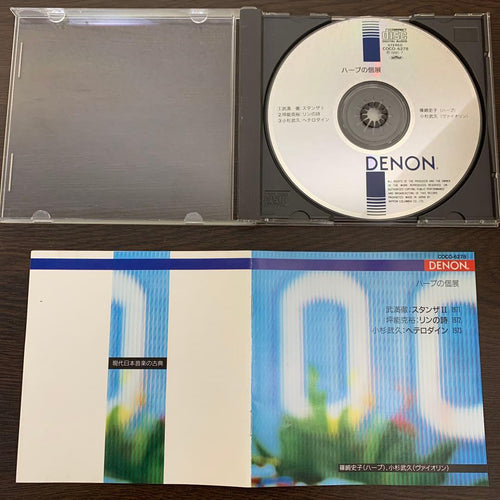 Other Cd