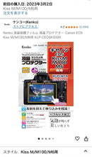 Canon Mirrorless Interchangeable Lens Cameras Eos M100