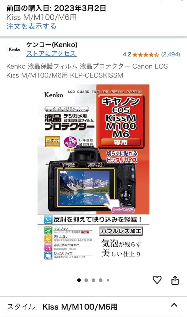 Canon Mirrorless Interchangeable Lens Cameras Eos M100