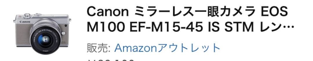 Canon Mirrorless Interchangeable Lens Cameras Eos M100