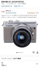 Canon Mirrorless Interchangeable Lens Cameras Eos M100