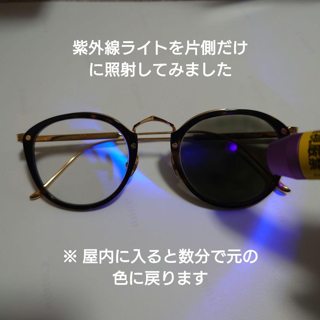 Cartier Glasses