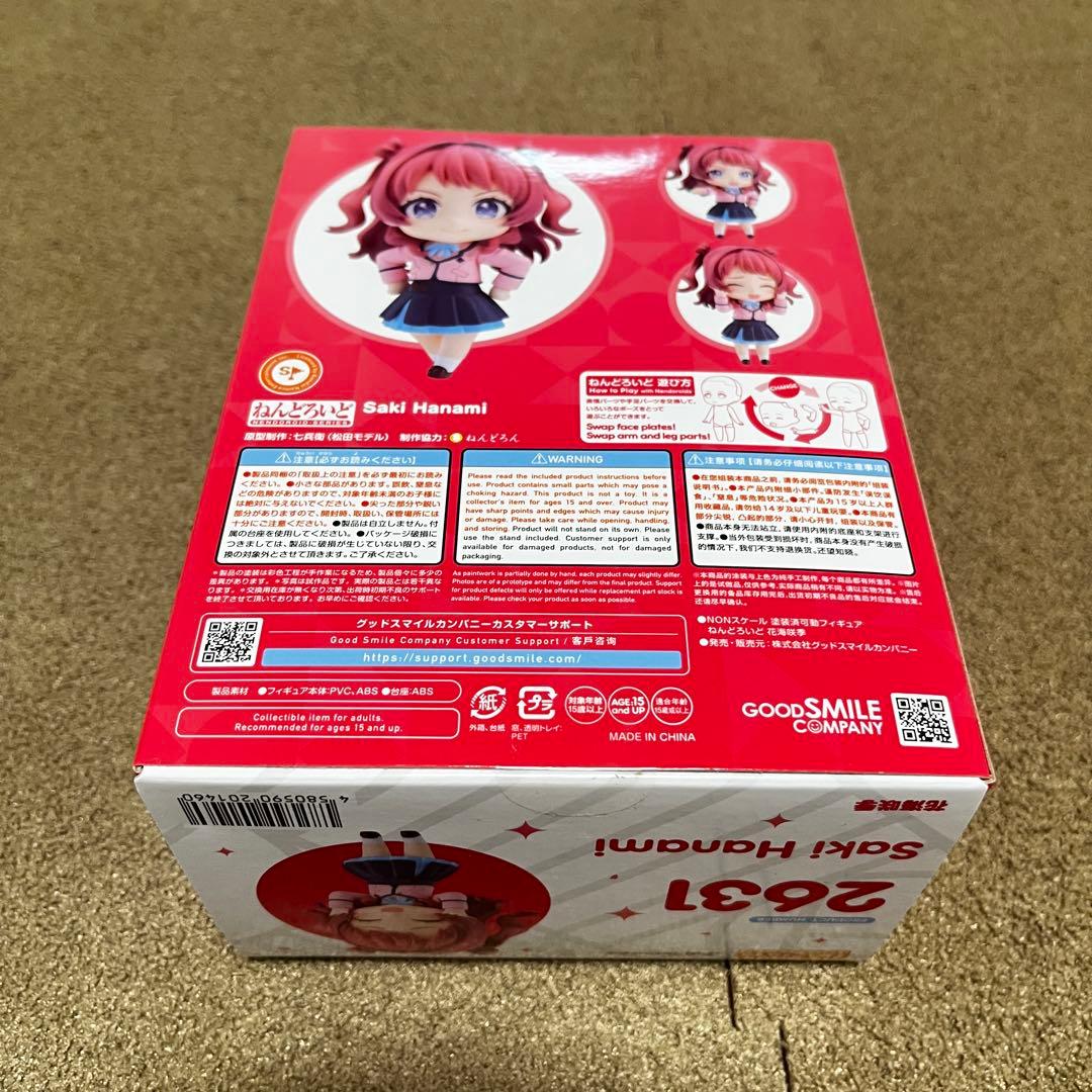 Good Smile Company Game Characters 2631