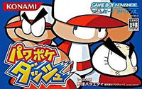 Soft Gba