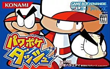 Soft Gba
