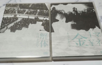 Others Cali Gari Dvd