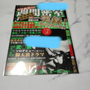 Others Cali Gari Dvd
