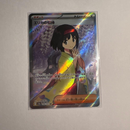 Pokemon Card Game Sr 196/165