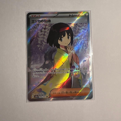 Pokemon Card Game Sr 196/165